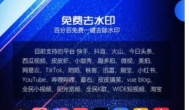 微信小程序赚钱项目，每天稳定收益3000+