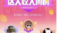 小游戏赚钱项目，利用快手平台发布小游戏视频赚钱教程！