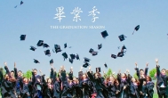毕业后哪个专业最吃香？这些专业的大学生“赢麻了”
