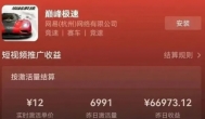 小游戏赚钱项目，每天2小时，月入5000+