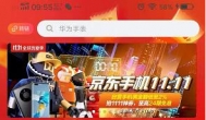 学生怎么做京粉赚钱？京粉怎么引流？