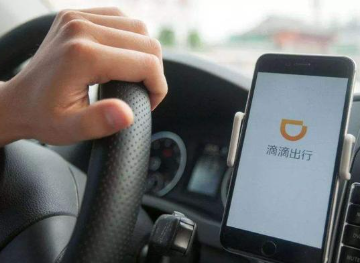滴滴代驾一个月能挣多少钱