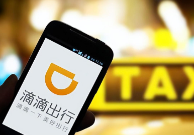 滴滴代驾赚钱经验分享，教你如何接单赚更多钱！